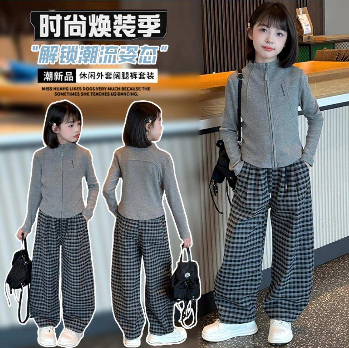 家里有小公主的一定要买这件衣服,它是专为中大童设计的秋装,采用的是精选优质面料,舒适又亲肤,穿上身非常好看,而且还是棉质的,透气性特别好,让你的孩子在秋天也能穿的时尚又漂亮。#女童穿搭 #春秋穿搭