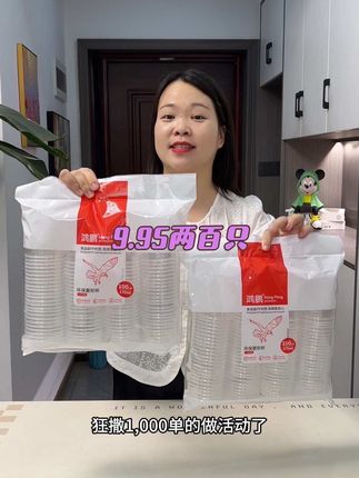 #一次性杯子#一次性水杯#塑料杯#家用水杯推荐 #超便宜超划算