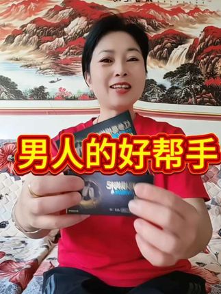 社交饭局应酬的宝贝##好物推荐🔥 #应酬必备#饭局必备#社交必备#好东西一起分享