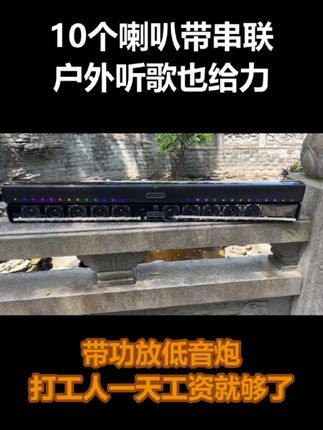 #低音炮 #蓝牙音箱 #户外音响 #音响 #音乐