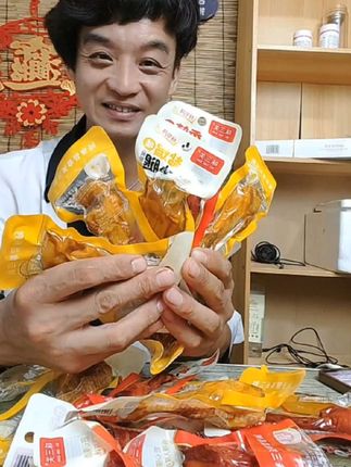 划算太划算了