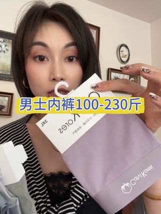 贴身的衣物我只卖品质款必须好穿