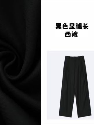 张张越推荐💥黑色显腿长西裤 显腿超级长的西裤 料特别好 一点班味都没有#如果上班都穿流光高智风 #流光机能风穿搭太有生命力了 #说好的随便穿穿去看秀 #早秋秀场抄作业告别路人感 #ootd我的穿搭日记