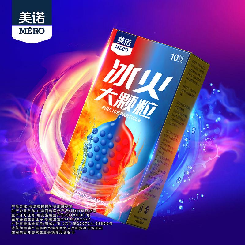 刺激颗粒🥰冰火两重天。#约会神器 #情侣 #恋爱技巧 #提升幸福感好物#爆款热卖中