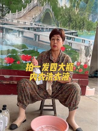 姐妹们洗内衣裤还的是款山茶花内衣洗衣液!洗得干净不说还有淡淡花香。泡沫也好冲,贴身衣物用着放心#超便宜超划算 #好物推荐 #山茶花内衣洗衣液#好物推荐🔥