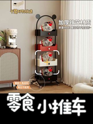 客厅零食小推车置物架落地多层书架可移动厨房收纳架子带轮小窄柜