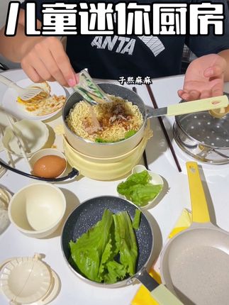 暑假爸爸给买的这个#迷你厨房,孩子太喜欢了!每天在家电视手机都不看了~不仅学会了做饭,还锻炼了动手能力#过家家玩具 #自己动手丰衣足食