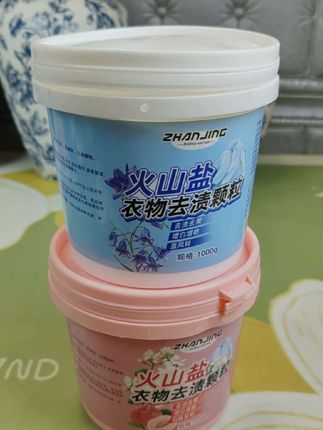 衣物去渍颗粒#火山盐#洗衣用品