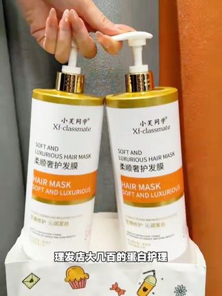 #发膜#洗护好物 #自用好物推荐 #生活必备 @抖音小助手