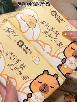天呐‼️真的好可爱啊~还是清风和卡皮巴拉的联名款耶~大品牌纸质也是没得说!爱了爱了!#抽纸 #清风纸巾 #卡皮巴拉 #生活用纸