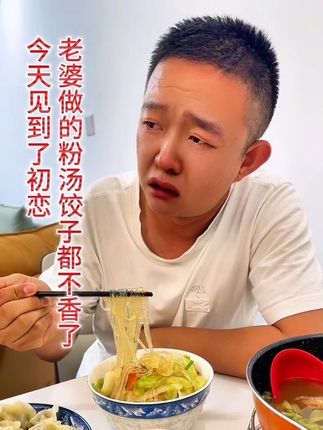 #家庭美食家常菜 #简简单单一顿家常便饭 #家庭生活