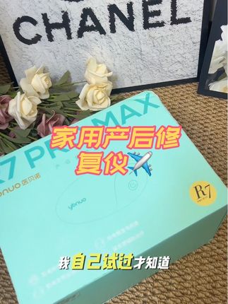 #家用产后修复仪 #产后修复 #爱自己的一百种方式
