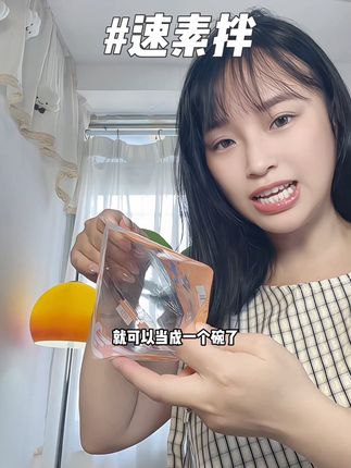 不用洗碗刷锅,一大包还不到半个苹果的热量,管理期的姐妹晚上不用再挨饿了,香香辣辣的#太好吃了 #追剧小零食 #懒人美食 #自律女孩 #速食美食