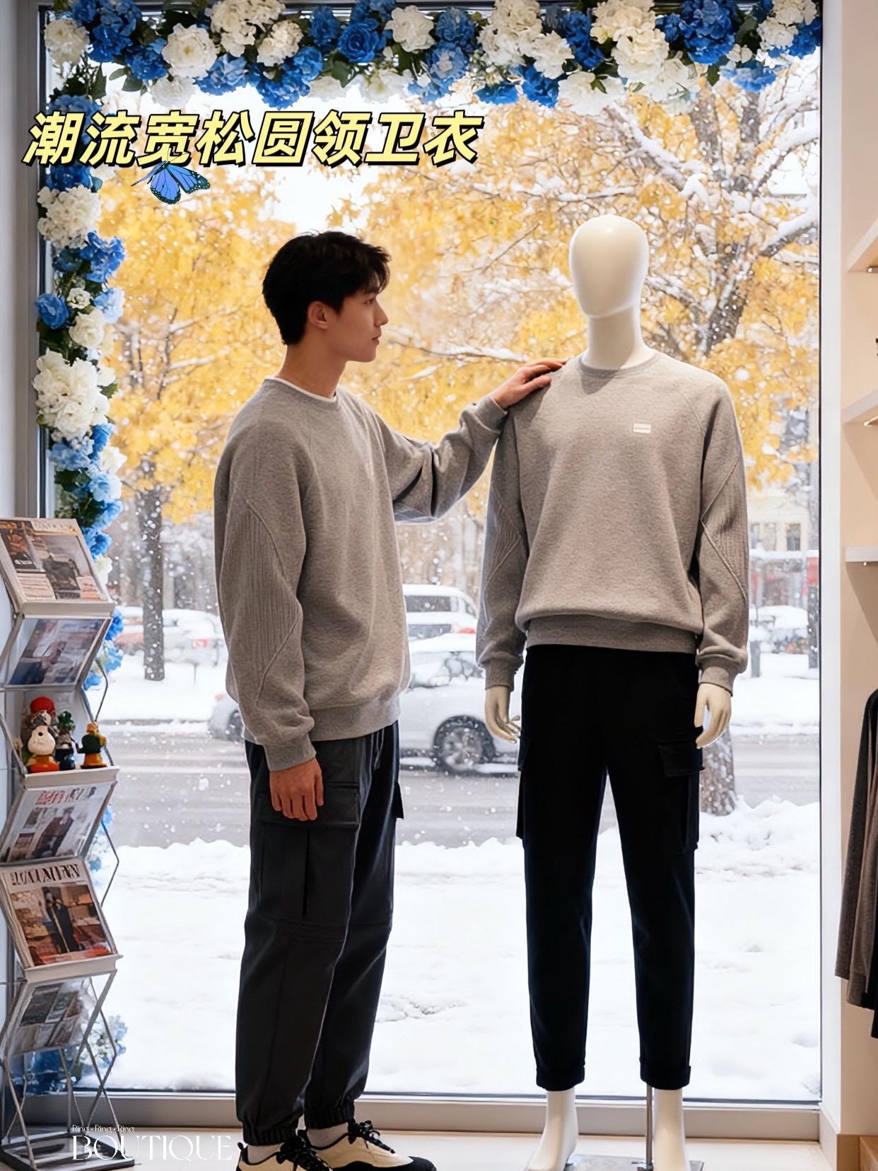 #穿搭 #卫衣 #秋冬穿搭 #男装 #圆领卫衣 @DOU+小助手 @DOU+上热门