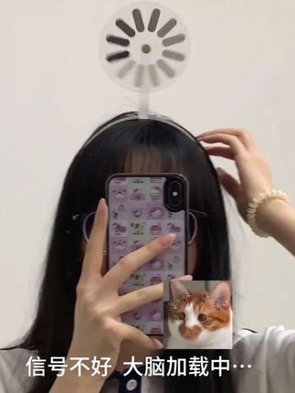 稍等 正在加载中!哈哈哈太有趣了#发箍#玩个很新的东西 #有趣的设计 #新奇好物