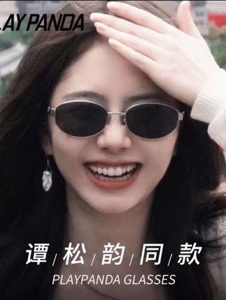 #墨镜 #太阳镜 #复古墨镜 #时尚墨镜 #时尚太阳镜 金属椭圆墨镜高级时尚.