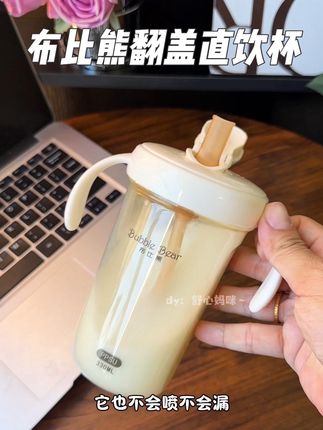 给妈妈们分享一个喝奶干净还不喷奶的直饮杯 一岁以上的宝宝就要给他换成这种直饮吸管奶瓶啦!喝的比较畅快!PPSU材质质量嘎嘎好 翻盖设计干净卫生!#吸管杯 #母婴好物 #奶瓶推荐 #学饮杯 #宝妈推荐