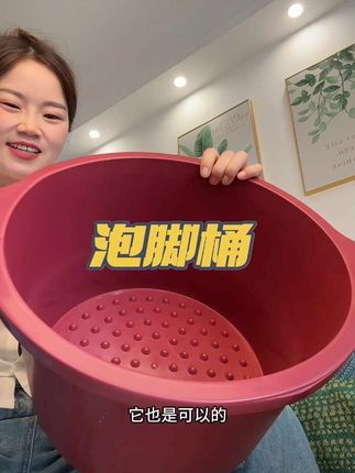 #泡脚桶 #秋冬好物推荐温暖整个冬天 #强烈推荐