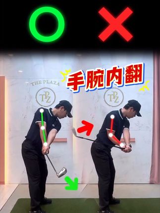 解决过度依赖手发力🏌️♀️ #高尔夫教学 #巨象高尔夫