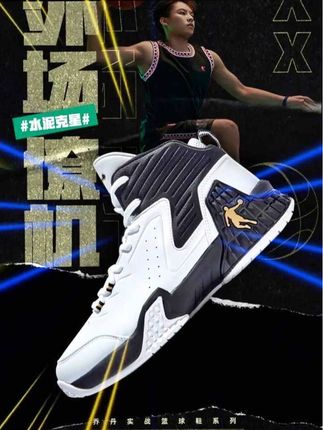 乔丹实战户外篮球鞋爆款推荐🔥 #时尚运动鞋 #男鞋推荐 #户外运动鞋 #篮球鞋 #实战篮球鞋 这款乔丹实战户外篮球鞋兄弟们可以闭眼入手啦!趁着优惠活动赶紧囤起来吧!