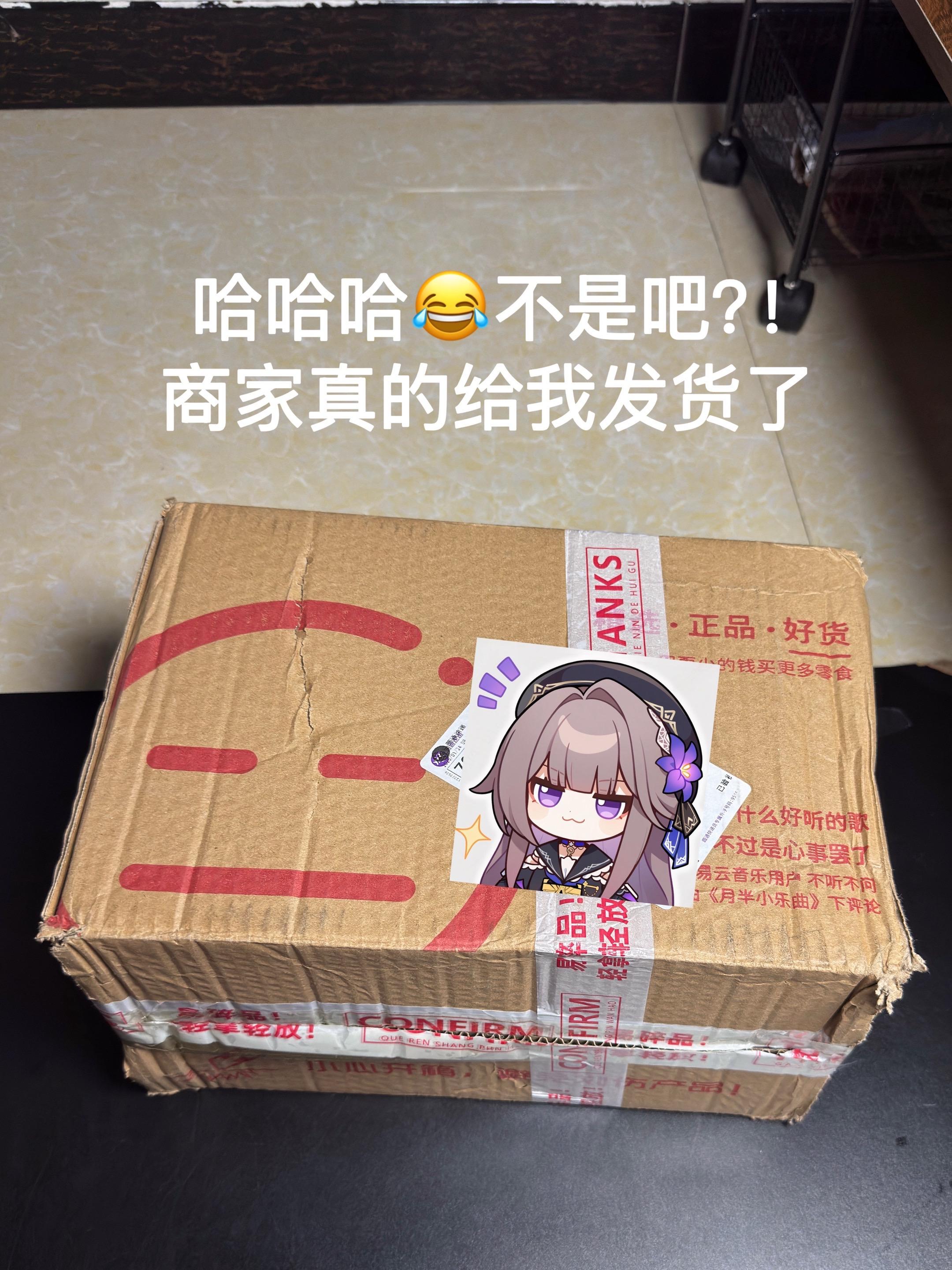 抖音网购是真香啊😍28包旺旺小小酥你看才几个钱,这大便宜不占白不占啊!!从小就爱吃它,现在可吃过瘾了,关键真的巨香巨酥脆巨好吃,吃完忍不住嗦手指🤤平价量大天天吃哈哈😆爽翻了!! #追剧小零食 #旺旺小小酥 #好吃到停不下来 #超便宜超划算 #解馋