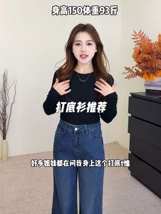 #小个子穿搭 @抖音小助手 #t恤穿搭 #短款T恤