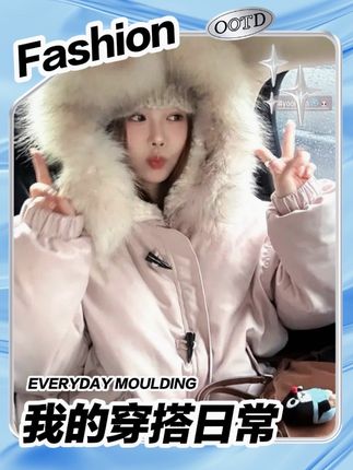 牛角扣工装棉服女大毛领派克服2025冬季新款加厚棉衣复古棉袄外套#牛角扣设计#工装棉服#大毛领派克服#加厚棉衣#复古棉袄外套