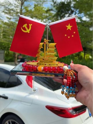 #车载摆件 #办公室摆件 #祝祖国繁荣昌盛 #五星红旗车载 #愿祖国繁荣昌盛国泰民安