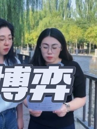 甲方VS施工方催款名场面:一个装失忆,一个演“哭穷”。 Ps 谁说搞造价的发量少?🤔🤔🤔