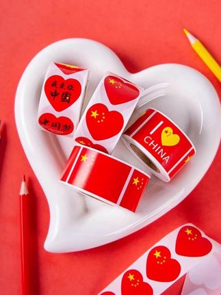国庆节国旗贴纸#国庆节 #国旗贴纸 #儿童贴纸 #国庆节贴纸 #幼儿园贴纸