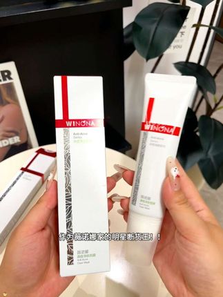 啊啊啊!你还在为逗逗个出油烦恼吗?薇诺娜的睡眠面膜终于有货啦!官旗发货放心薅#睡眠面膜 #薇诺娜#护肤好物 #女生必备