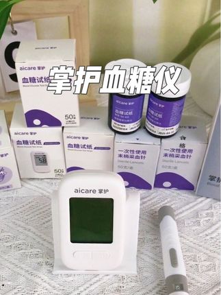 天天测血糖,推荐这款掌护医用血糖仪!#血糖仪 #测血糖 #掌护血糖仪 #高血糖
