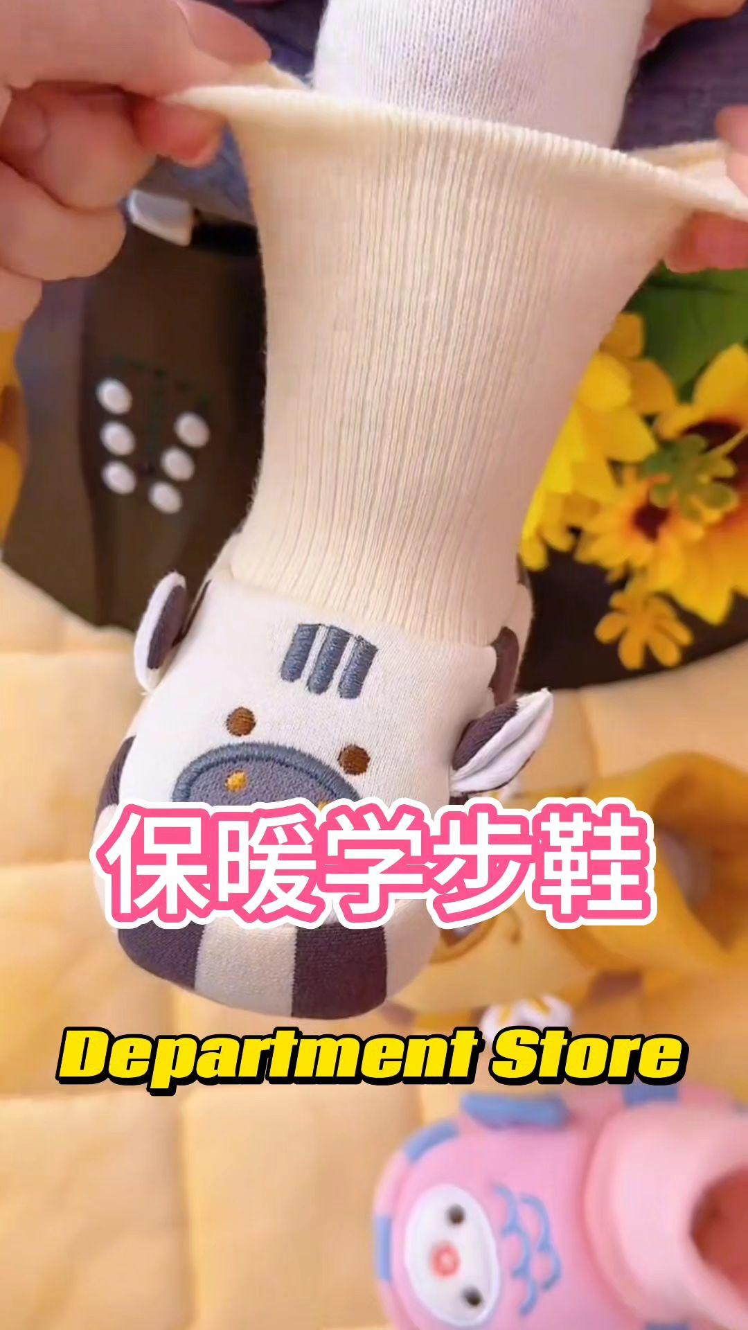 #学步鞋推荐 宝宝秋天的第一双鞋子,#鞋袜一体 穿脱也特别的方便,卡通的图案,宝宝也特别的喜欢,可以提前给宝宝备两双#春秋新款 #母婴好物 #软底软面 @DOU+上热门
