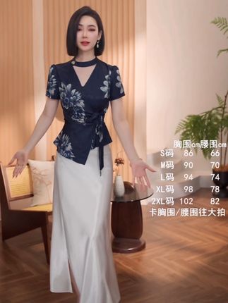 格娜夏季气质V领显瘦时尚复古衬衫新款典雅薄款短袖上档次女套装#穿出高级感 #高端大气 #通勤搭配 #夏季新款 #搭配你的高级范儿