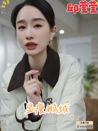 “显瘦鹅绒”双层色织通道布面料设计羽绒服#穿搭#穿搭时尚#谁穿谁好看#显瘦穿搭 #无限回购的宝藏单品 @DOU+上热门
