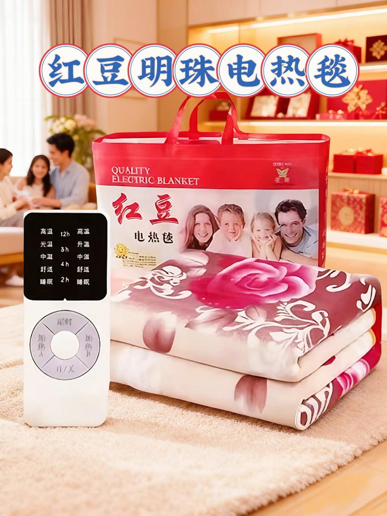 宝子们谁懂啊!冬天被窝“冷得像冰窖”😵 普通电热毯“加热慢到能睡两觉”,半夜“烫得像岩浆把人弹飞”,冻醒了还得“摸黑摸半天找开关”…直到挖到红豆明珠电热毯,直接救大命! #电热毯 #再也不怕冷了 #红豆明珠电热毯 #守护健康 #抖音好物 🔗 购物 | 红豆明珠电热毯