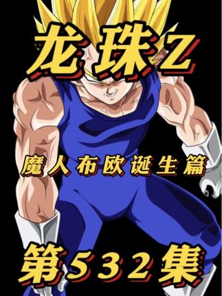 撒旦这个连滚带爬的绝招叫什么来着?#二次元动漫 #推荐动漫 #热血动漫 #怀旧动画 #强烈推荐