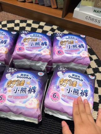 安睡裤都这么卷了!赶紧冲啊!#好物推荐🔥 #安睡裤 #超便宜超划算