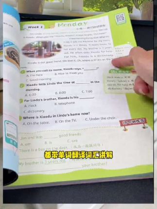 小学英语差,去看看英语时文#阅读#时文阅读 #时文