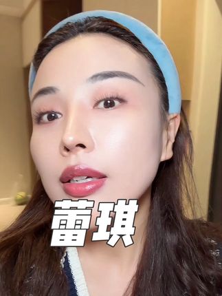 补妆的同时还能补防晒!#蕾琪防晒粉饼 #平价彩妆