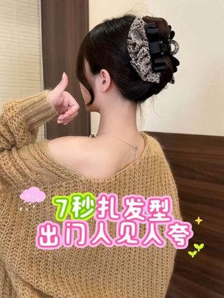#发型教程 #仙女必备 #扎发教程 #头饰发饰 #教你变美