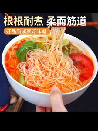 手工面条营养速食茯苓薏米山药龙须面#美食趣味 #舌尖上的味道 #抖音创作美食人 #快来一起尝个鲜 #太好吃了