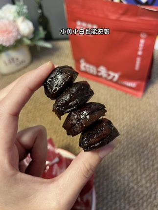 劝你们不要吃的太频繁,我真怕你会爱上!这含金量谁吃谁知道#仙女都在吃什么#女生必备 #细初黄金枣 #开袋即食
