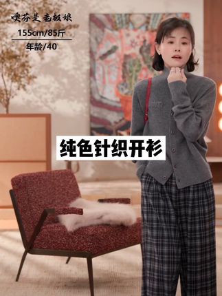 TT• VEGETABLES【序白】甜橘绵羊毛开衫纯色气质毛针织衫上衣#高级感穿搭 #针织开衫 #高级穿搭
