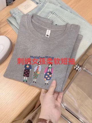 #七言家巨好穿!韩国馆原单刺绣女孩卡通柔软短袖@