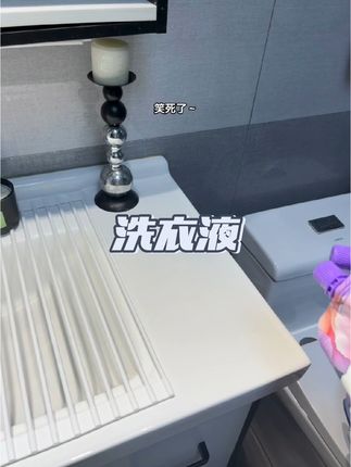 我们75周年啦!!活力28又又又出新品了,四季繁花洗衣液巨巨巨好闻#洗衣液 #活力28洗衣液