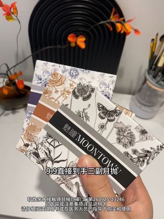 我的天啊!魅瞳家因为月底包装ip到期不得不全部清掉这批老包装,9.9直接3副!赶紧拼手速啦!#美妆 #眼妆 #学生党平价彩妆推荐
