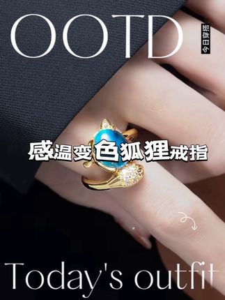 #优雅气质 #戒指控 #配饰 #戒指 #戒指控