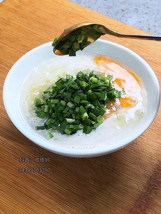 #3分钟营养早餐挑战 #早餐饼 #营养早餐 #红薯粉#红薯粉粑粑