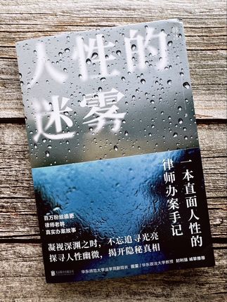 #好书分享 #正能量 #阅读 #韩冰